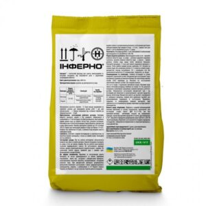 Інферно
