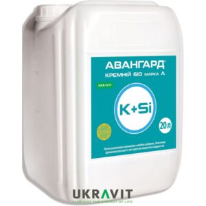 Авангард Кремній Біо, марки А