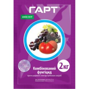Гарт