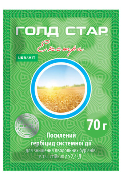 Голд Стар Екстра
