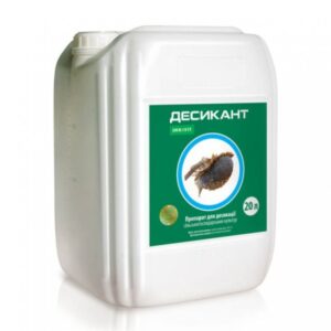 Десикант