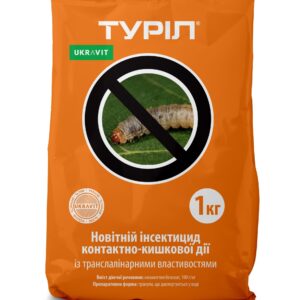Туріл