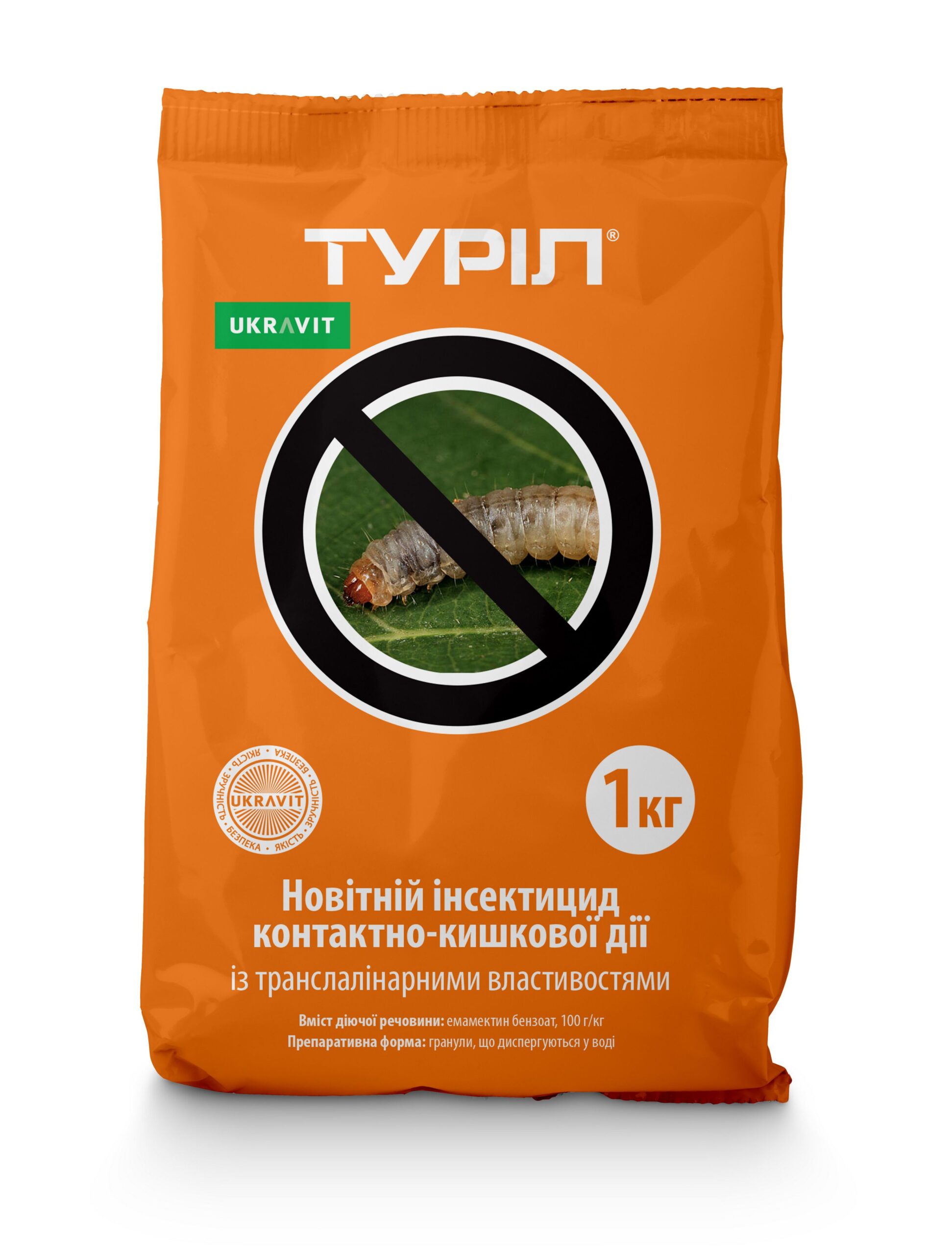 Туріл