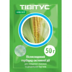 Тівітус