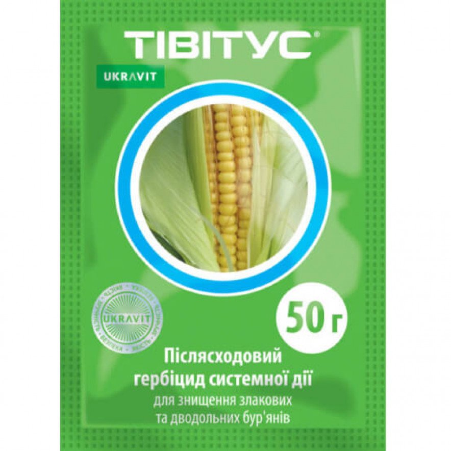 Тівітус