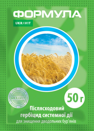Формула