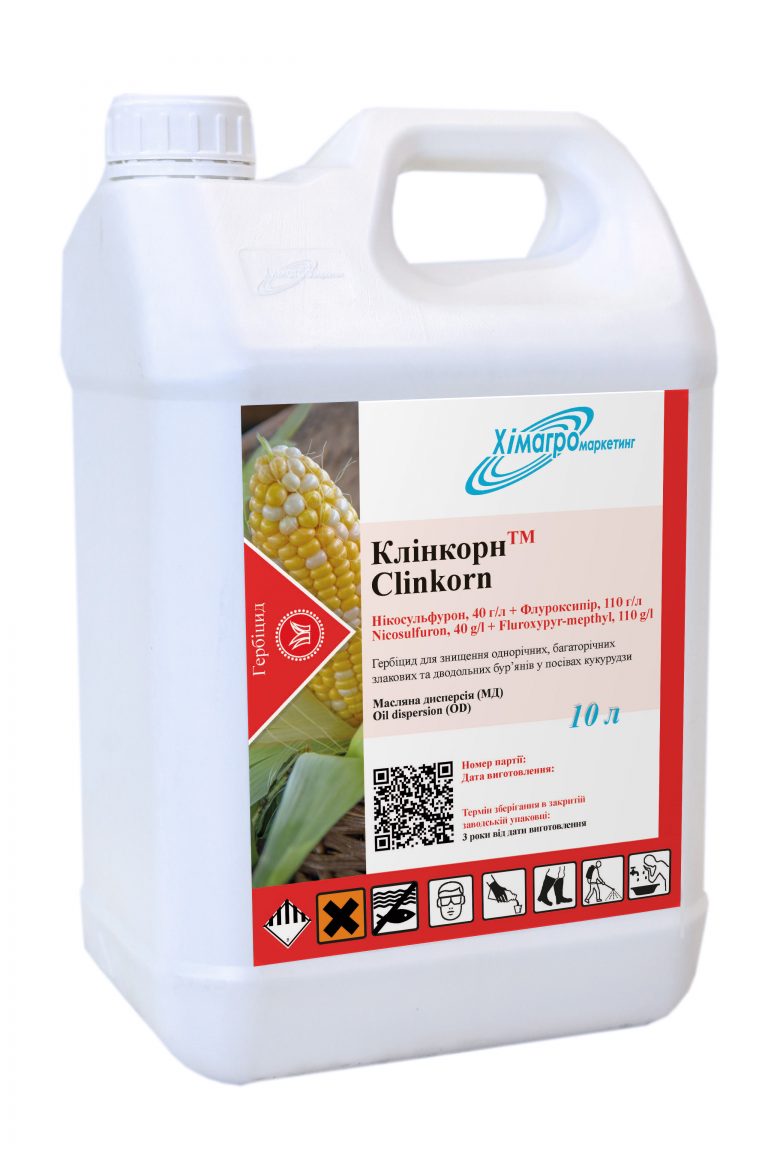 Клінкорн
