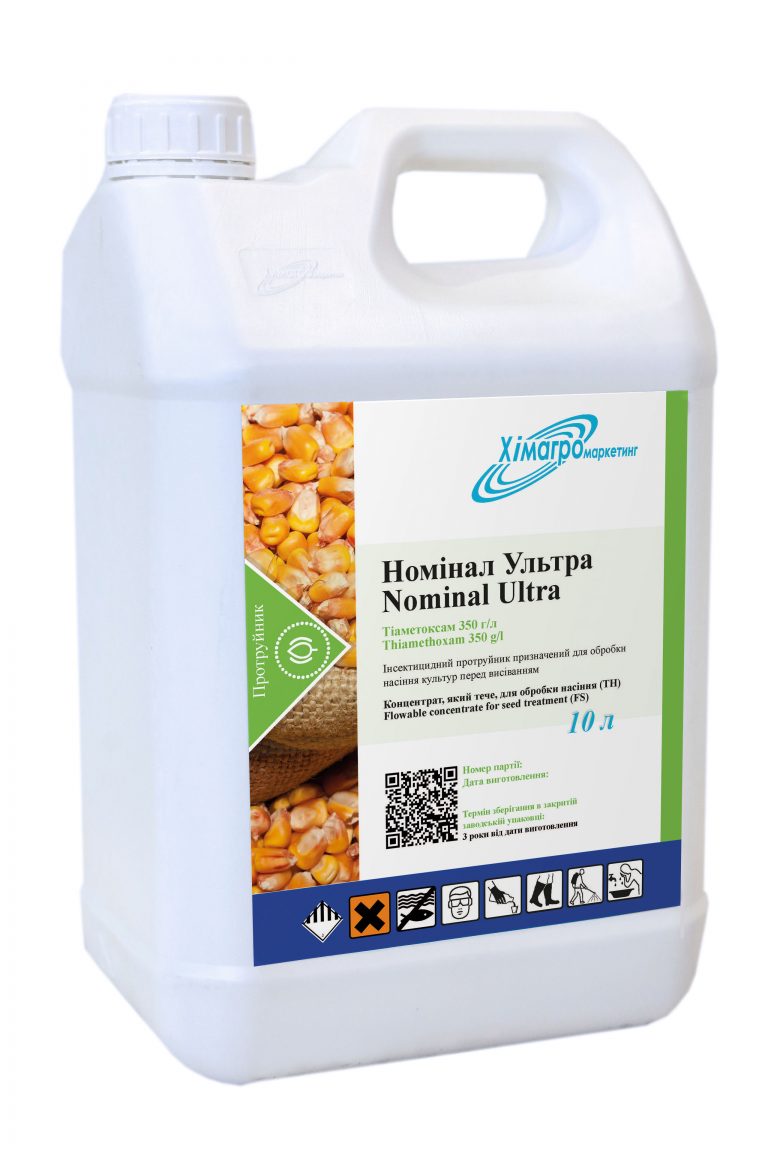 Номінал Ультра